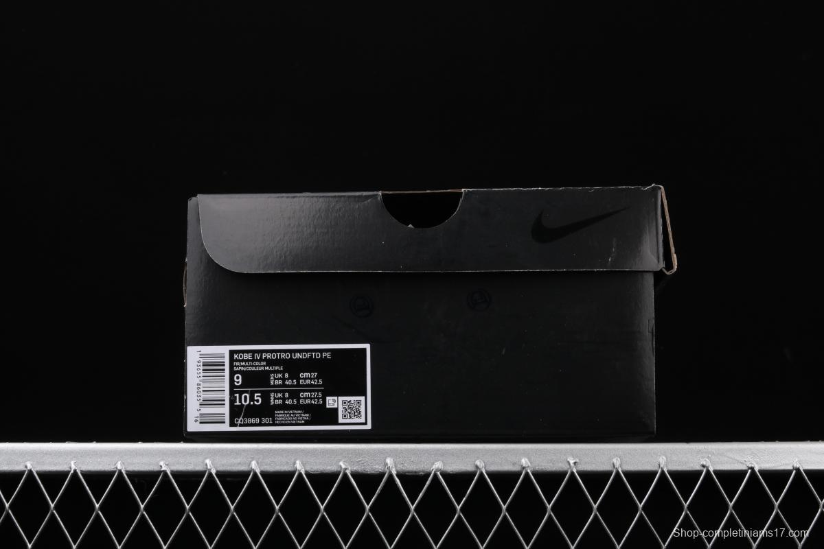 NIKE Zoom Kobe 4 Protro UNDEFEATED Kobe Bryant four generations of joint dark green low-top men's basketball shoes CQ3869-301