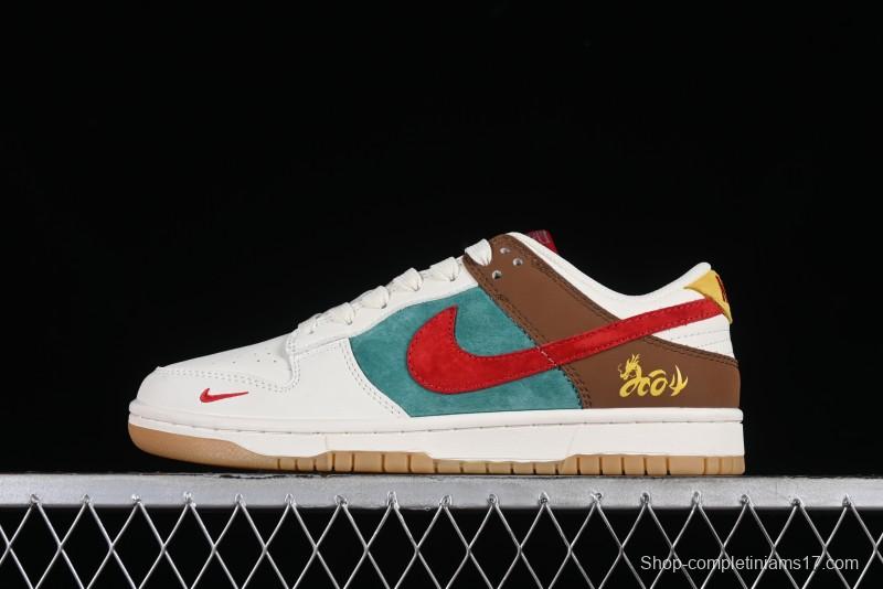 Nike SB Dunk Low Chinese New Year Limited - Colorful Clouds Anniversary High-End Custom Low-Top Casual Skate Shoes - GJ8309-933