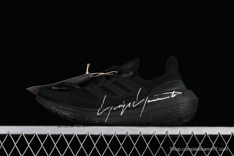 Adidas Ultra Boost Light 23 Running Shoes with Full-Length Boost Technology - IF2347