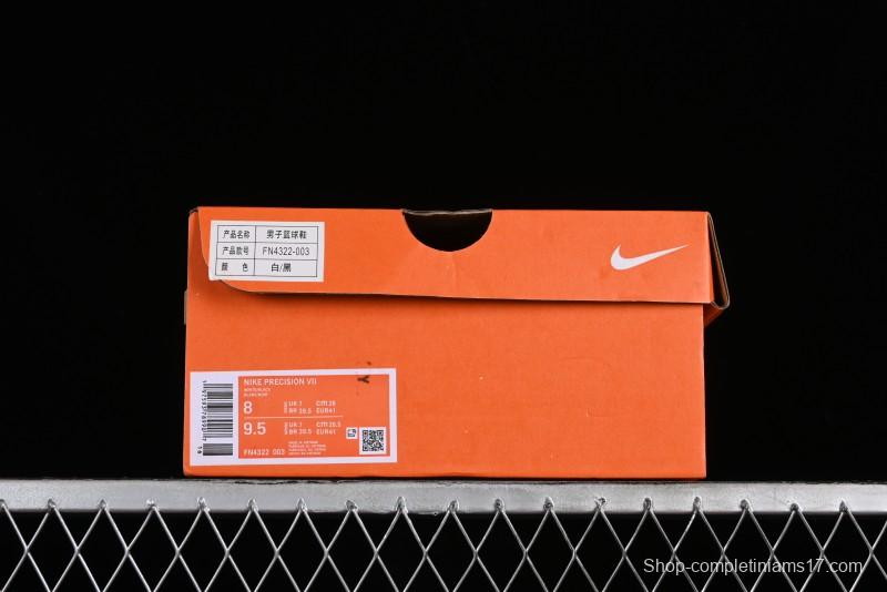 Nike Precision VII Low-Top Basketball Shoes with Cushioned Collar and Herringbone Traction for Quick Movements - FN4322-003