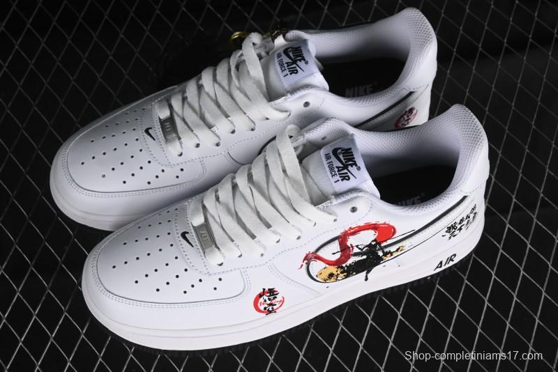 Nike Air Force 1'07 Low "Wu Kong" Casual Sneakers Inspired by Black Myth: Wukong Theme - DV0788-301