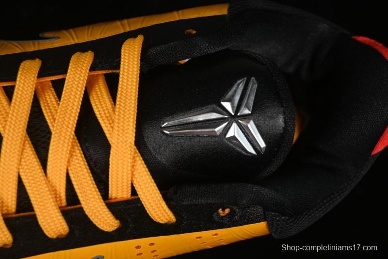 Nike Zoom Kobe 5 Chaos Bruce Lee Professional Basketball Shoes - CD4991-700