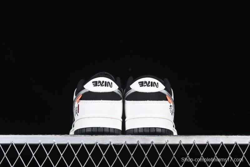 Nike SB Dunk Low Black Myth Game Theme Erlang Shen Low-Top Casual Skate Shoes - DV2433-100
