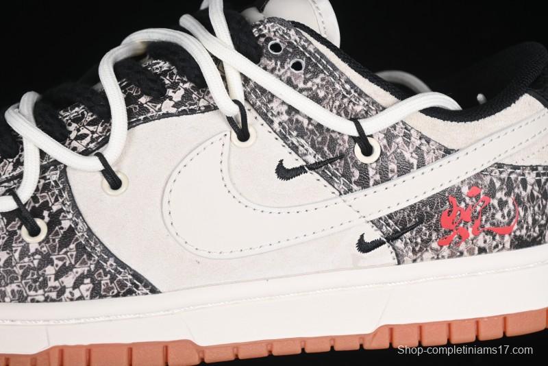 Nike SB Dunk Low Year of the Snake Series Snake Scale White Swoosh Customized Low-Top Casual Skate Shoes - YX5066-275