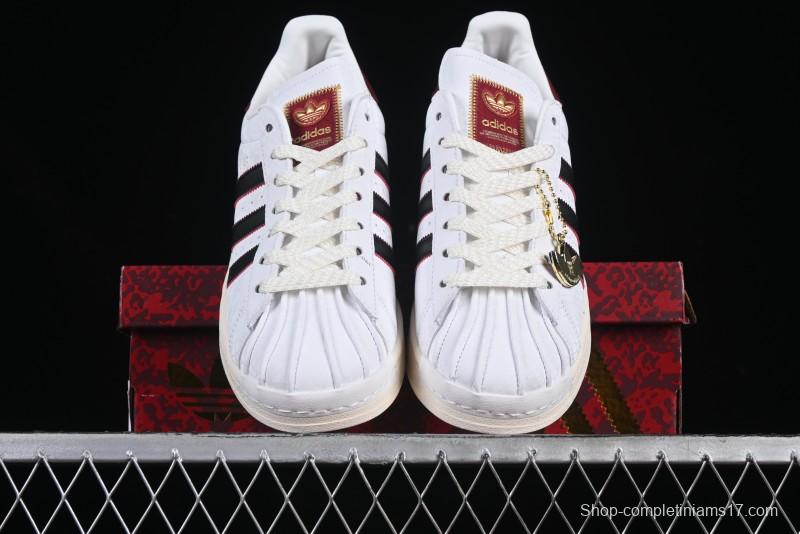 Adidas Originals Superstar Snake Year Limited Edition Shell Toe Casual Sneakers - JR8036
