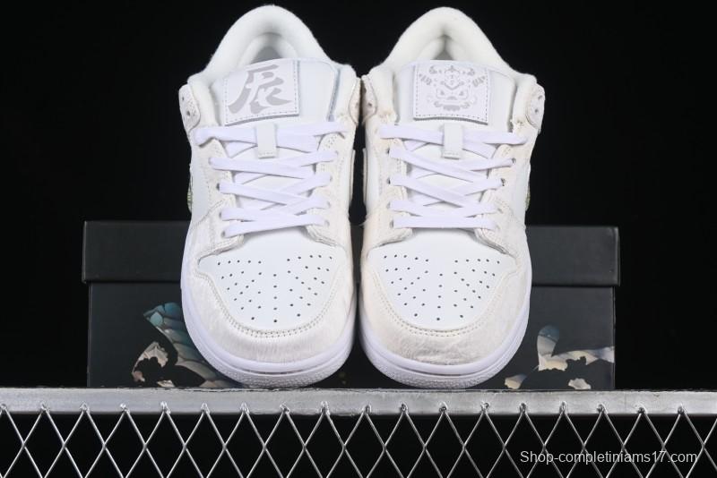 Nike Dunk Low Year of the Dragon Limited Edition Low-Top Casual Sneakers - DV0831-101