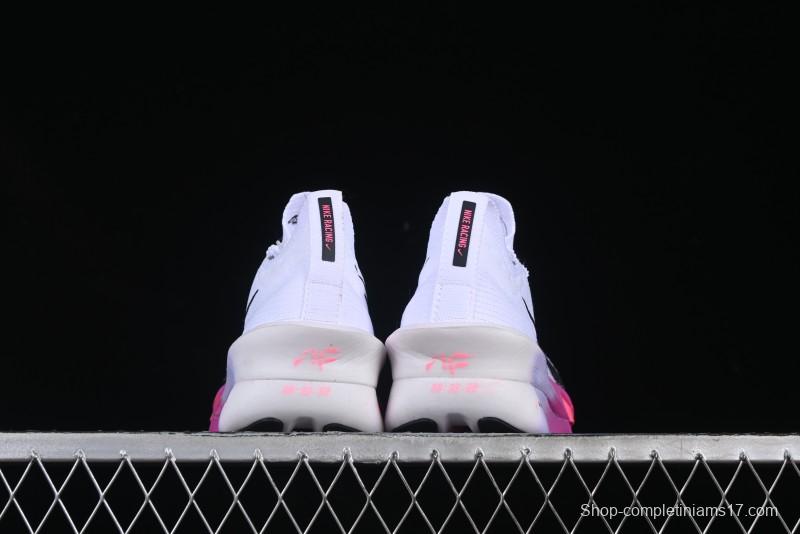 Nike Zoom VaporFly Next 3% Prototype 2024 Super Marathon Running Shoes with Dual Air Zoom and ZoomX Foam - FD8311-100