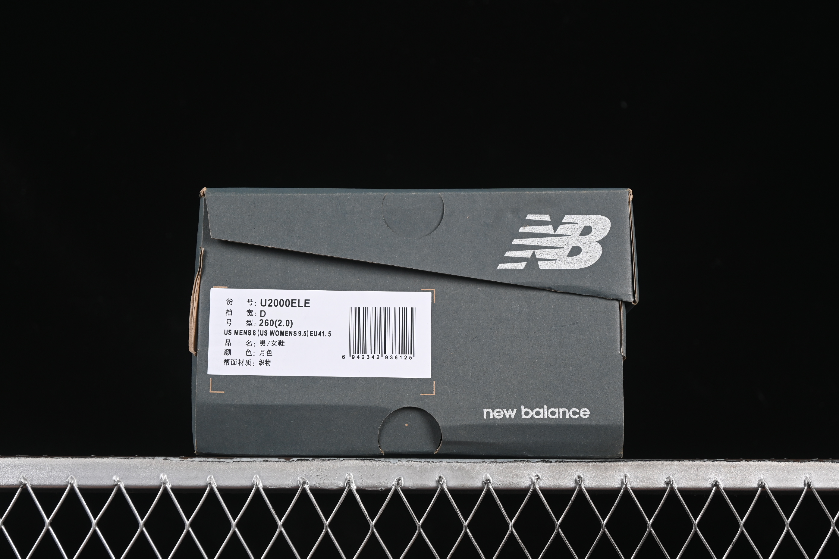 New Balance 2000 Series Retro Dad Style Casual Running Shoes - U2000ELE