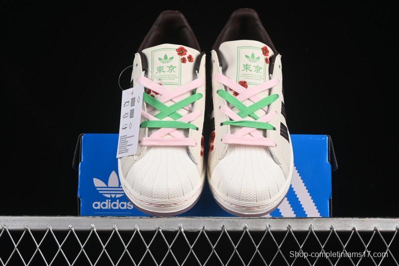 Adidas Superstar II Casual Sneakers with Shell Toe Design - JH7759