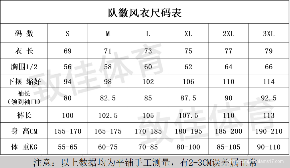 25/26 Liverpool Black S-2XL Half Zipper Jacket+Long Pants